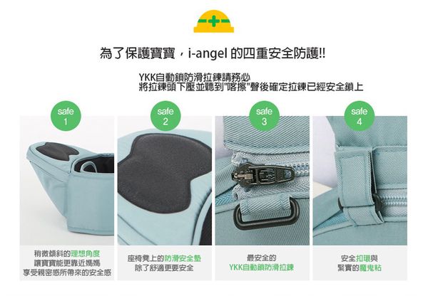韓國i-angel - 腰凳/坐墊式背巾/一般嬰兒背巾/多功能-Miracle 奇蹟四用多功能背巾(座凳升級版)-米朗奇淺灰