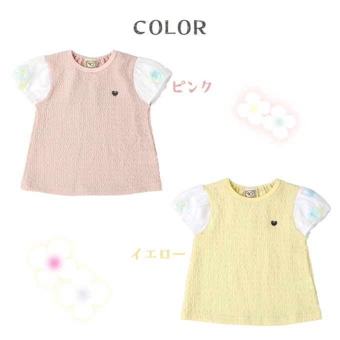 日本 ZOOLAND - 楊柳天竺棉花朵澎澎短袖上衣-粉紅