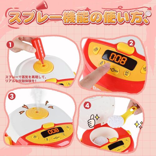 兒童仿真噴霧煮飯鍋與廚具切切樂套裝玩具26件組