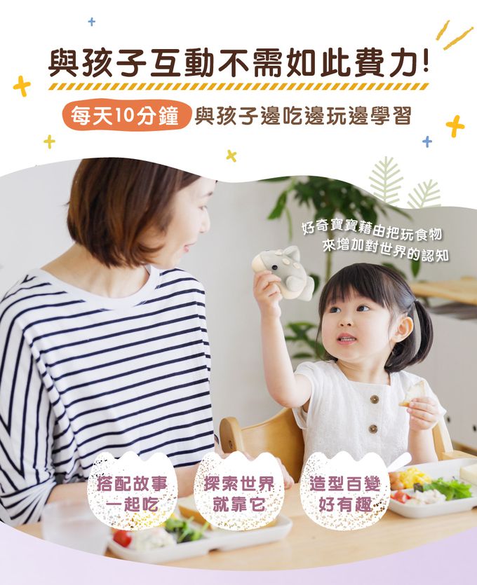 艾酷奇 - 小女孩造型包子 紅豆麻糬包-65gX3入