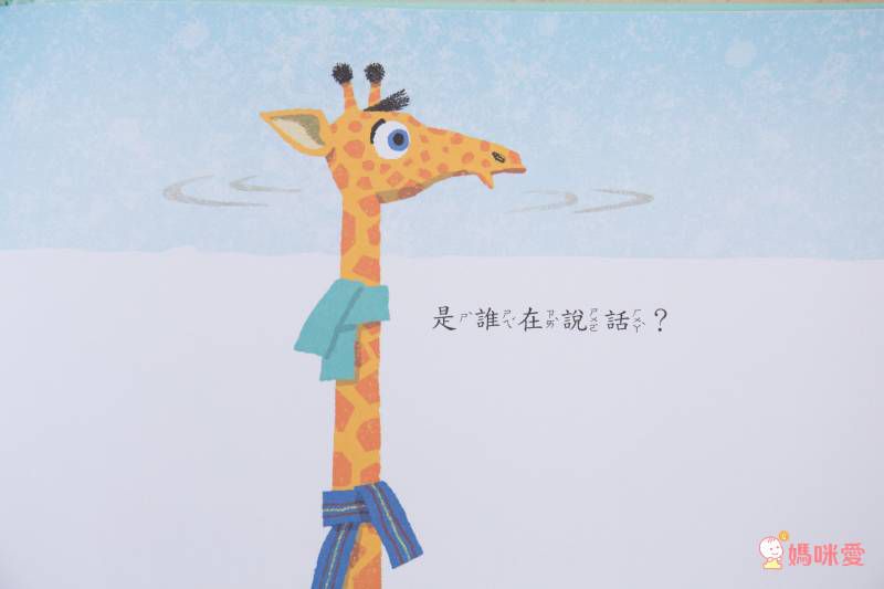 可以一起玩嗎？