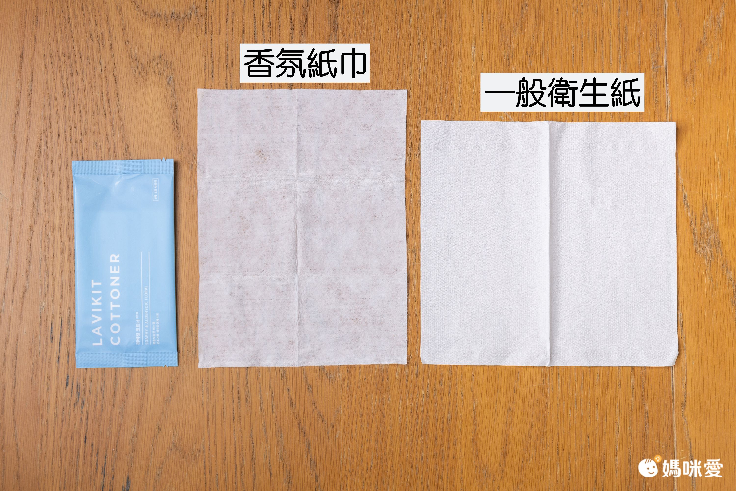 韓國 La vikit - (烘衣專用)防靜電衣物管理芳香紙巾-清新皂香-1盒(40片)