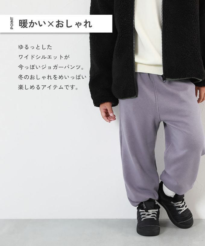 日本 devirock - RICH WARM 素色束口休閒長褲-黑