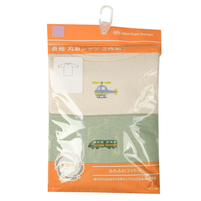 akachan honpo - 長袖圓領上衣2件組-蓬鬆棉 直升機&新幹線-綠色
