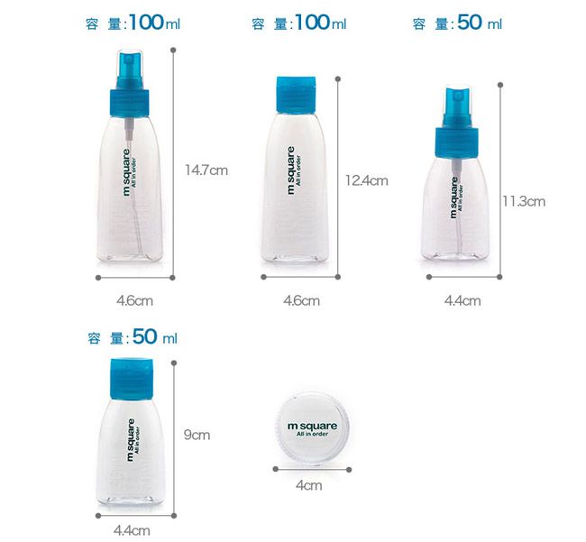 M Square - 四件套分裝瓶100ml