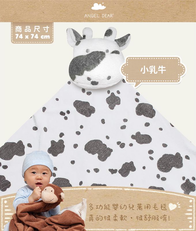 大頭的動物造型, 各種動物成為寶寶最好的大朋友