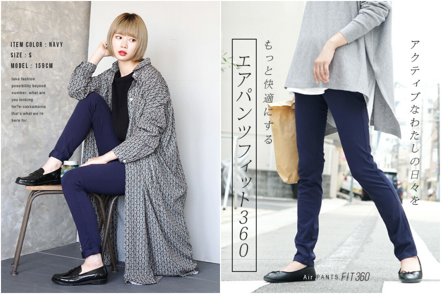 日本 zootie - Fit 360 超彈力修身長褲-黑