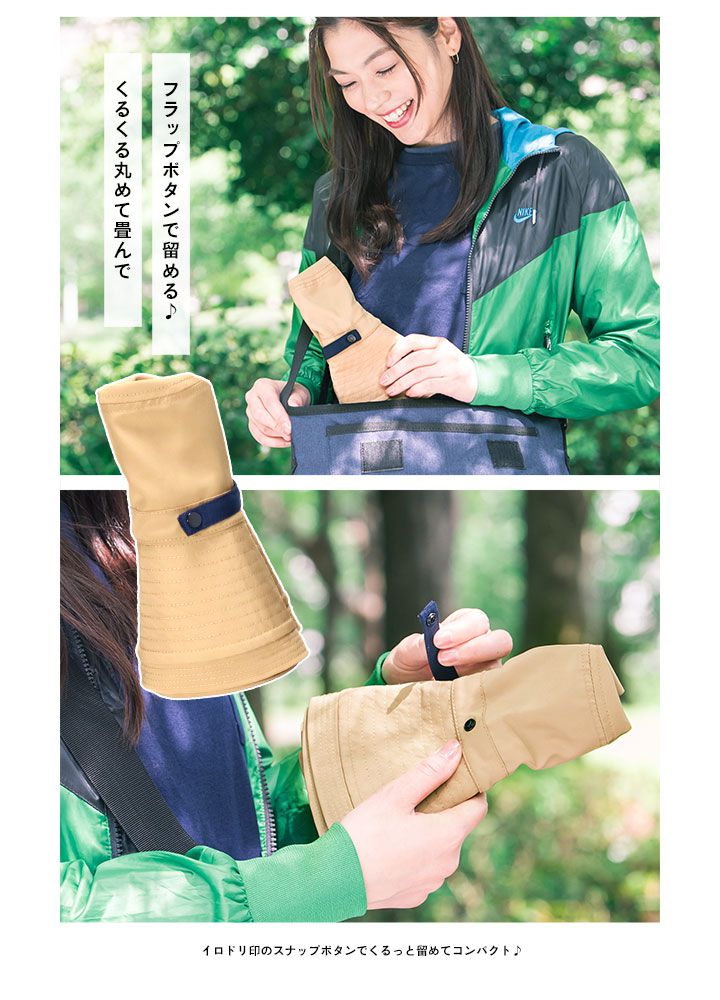 日本 irodori - 抗UV可捲收防潑水遮陽帽(附防風帽帶)-大人款-黑x橘內裏