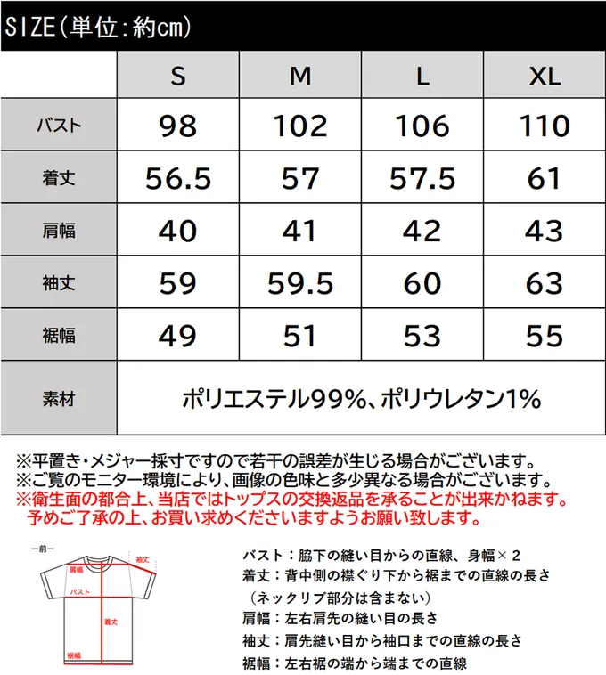 日本 Classical Elf - 典雅緹花紋寬荷葉邊長袖上衣-淺灰棕