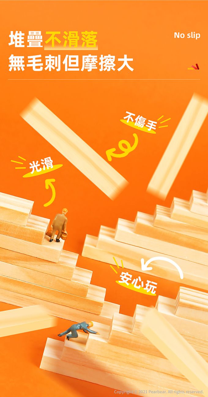 MiDeer - 阿基米德積木-專用連接件(50PCS)