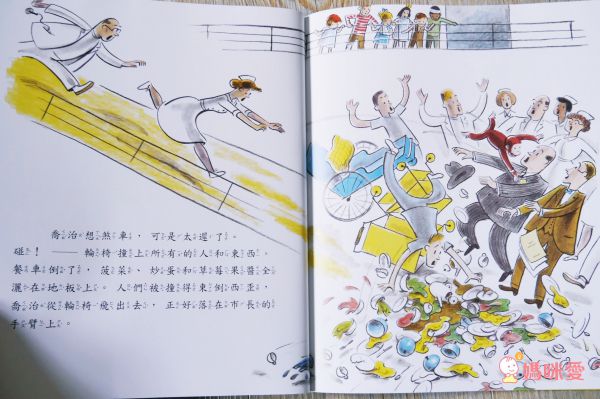 好奇猴喬治 Curious George（全套6冊）