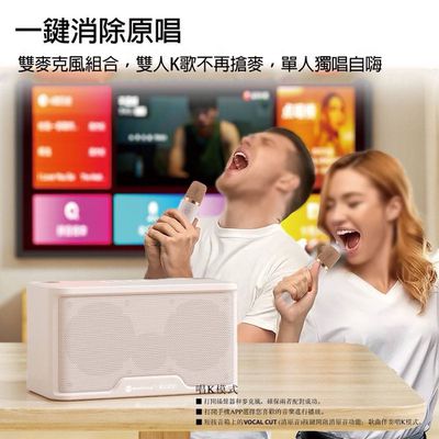 Koopin - KooPin雙人對唱行動KTV/藍牙喇叭無線麥克風組-奶茶色，黑色，紅色