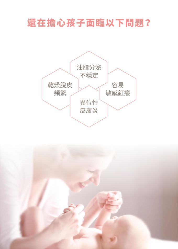 美國 UNID - U寶淨膚慕斯Baby Cleansing Foam-新包裝-420ML