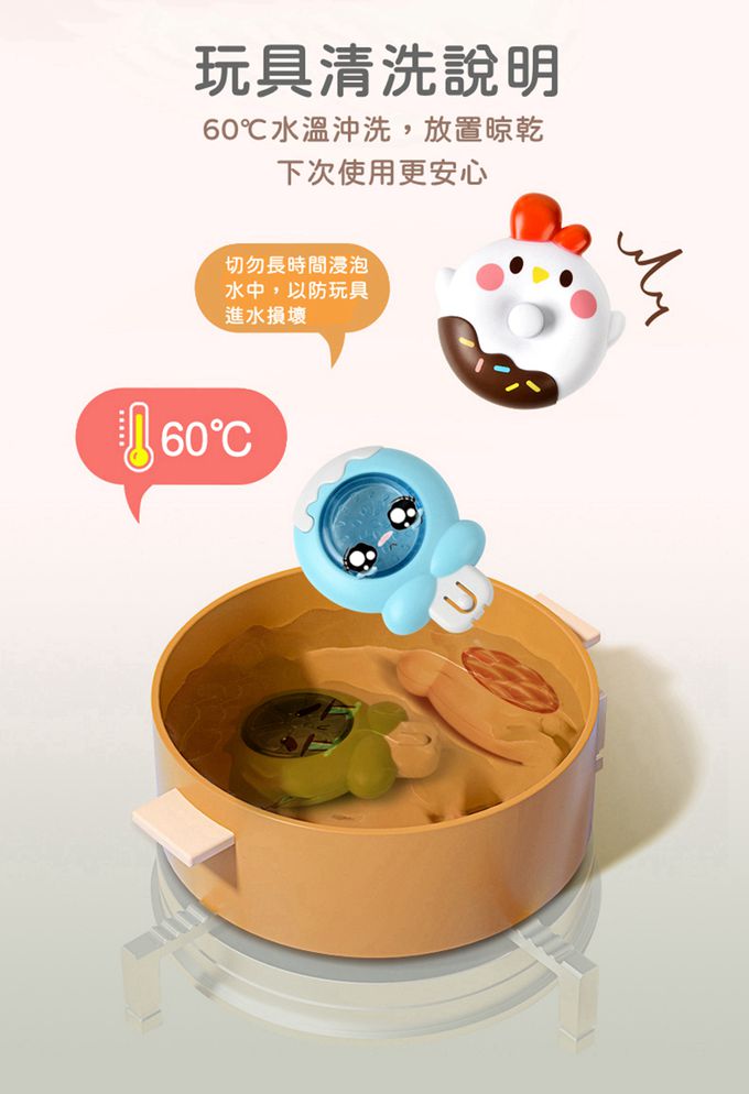 IngBaby - 糖果轉轉樂3入組 洗澡玩具