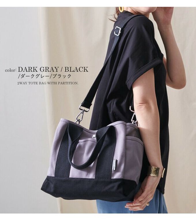 日本 LIZDAYS - 多格層帆布2way肩背/手提包-黑 (29x24x14cm)