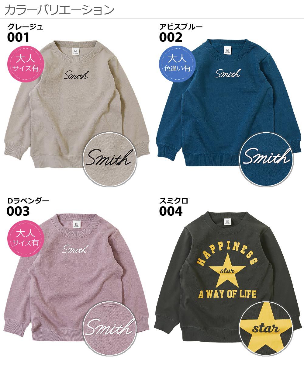 日本 devirock - 純棉裏起毛 定番百搭印花長T-雪山高地-水藍