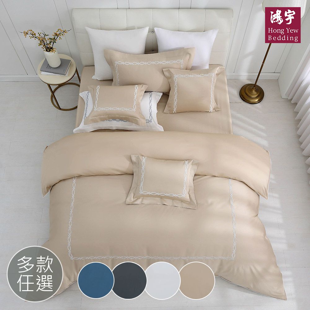 雙人加大床包兩用被套組 300織美國棉 純色刺繡-多款任選