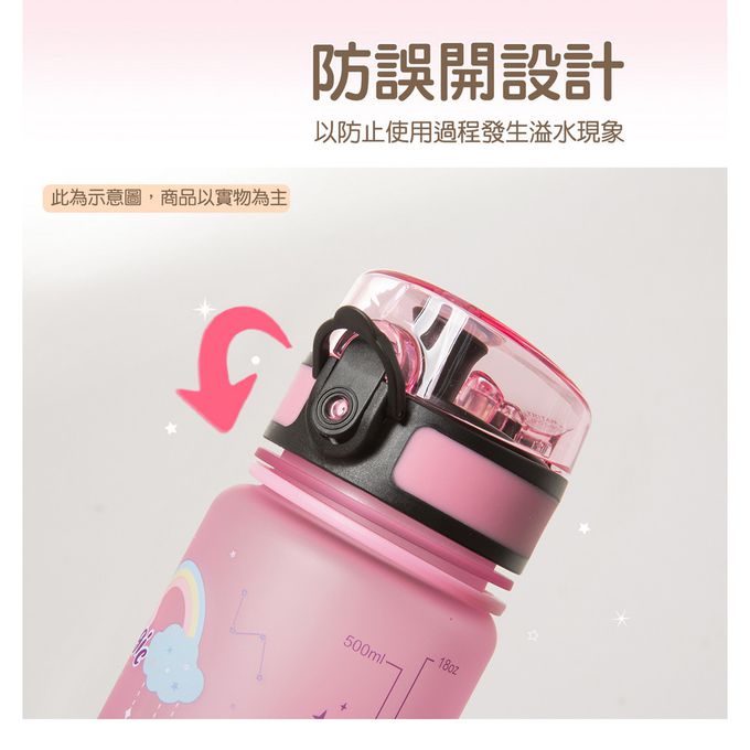 怡寶 粉紅獨角獸彈蓋兒童水壺/水杯(500ML)-粉色