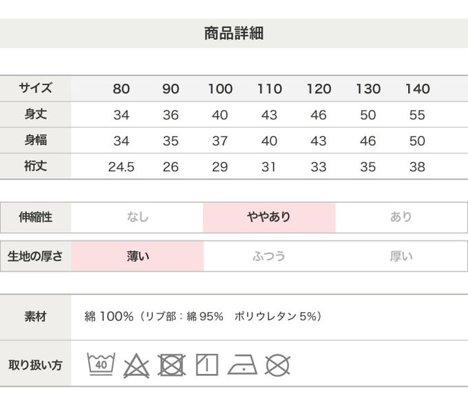 日本 Chil2 - 湯姆貓傑利鼠限定短袖上衣-傑利鼠-白