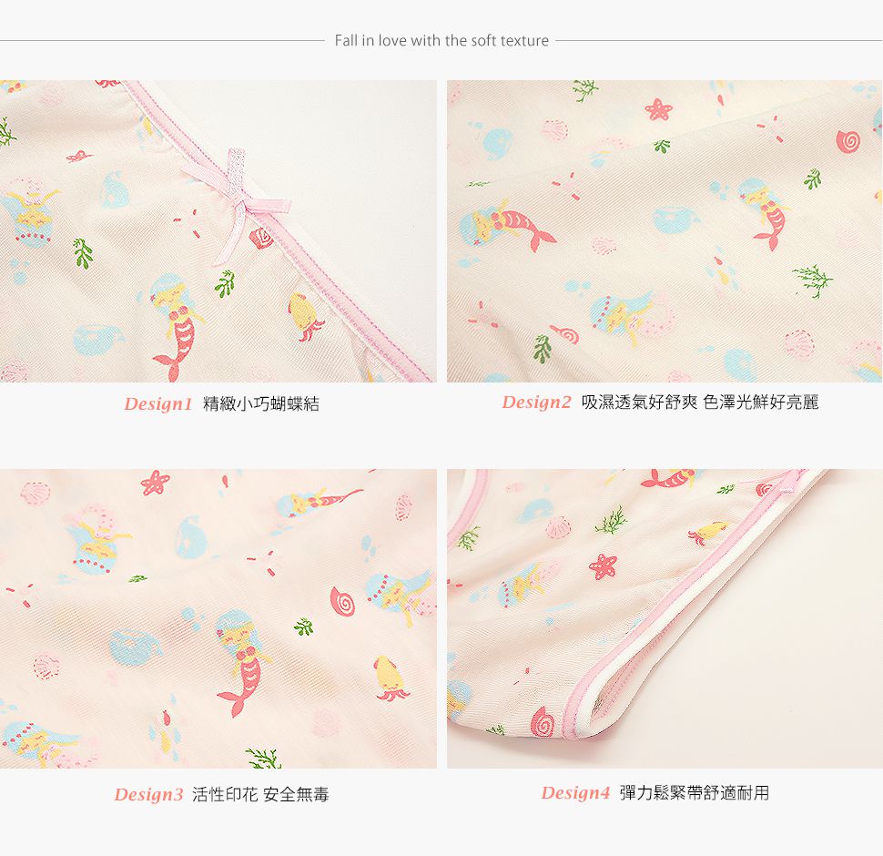 Annypepe - 女童95%天絲美人魚三角褲-粉色 (100-150cm)