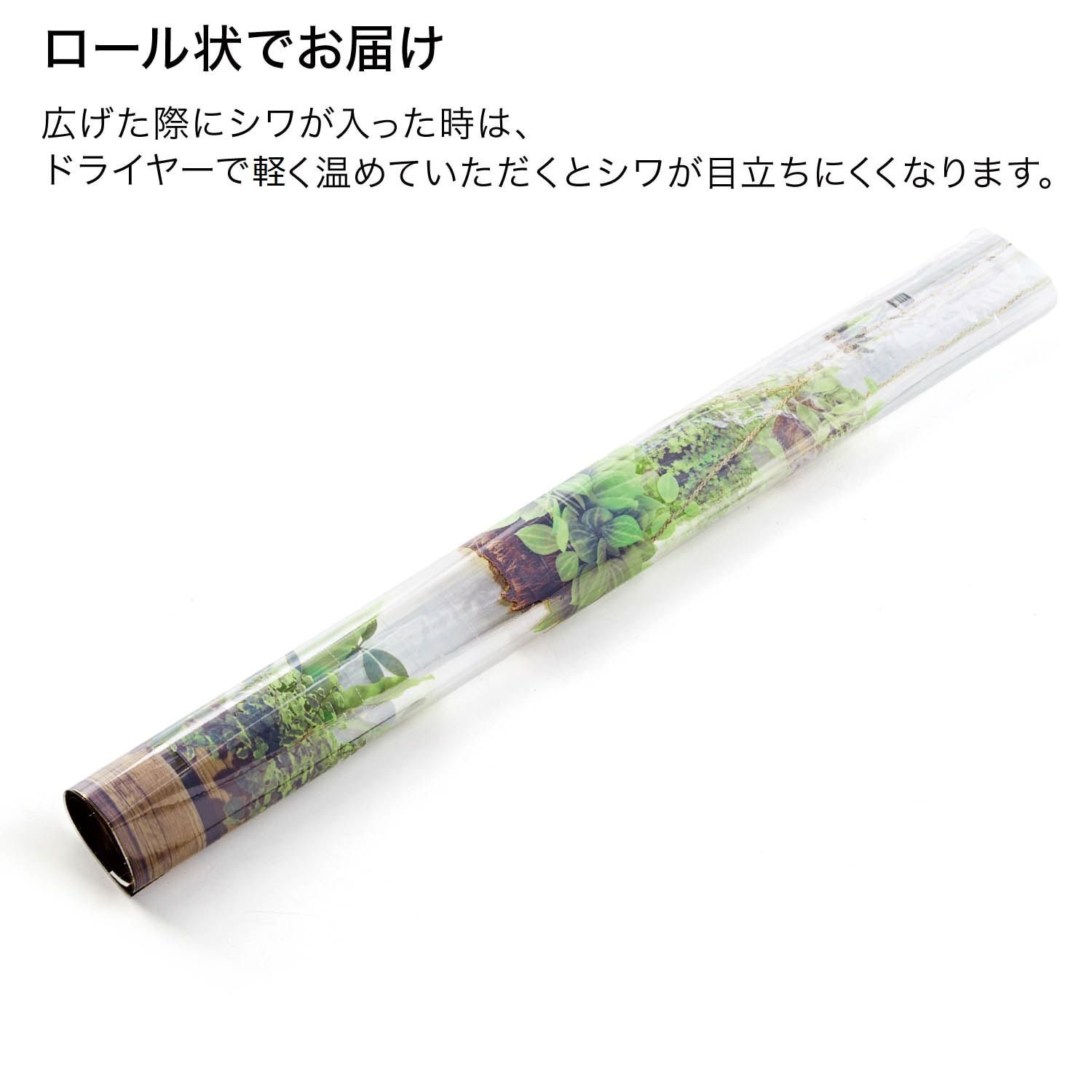 日本千趣會 - 日本製 99%抗UV綠意光影窗貼(靜電式)-熱帶風 (90×90cm)