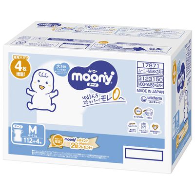 akachan honpo - 滿意寶寶 Moony日本頂級紙尿褲 M號 58片x2阿卡將本舖專賣品-日本製