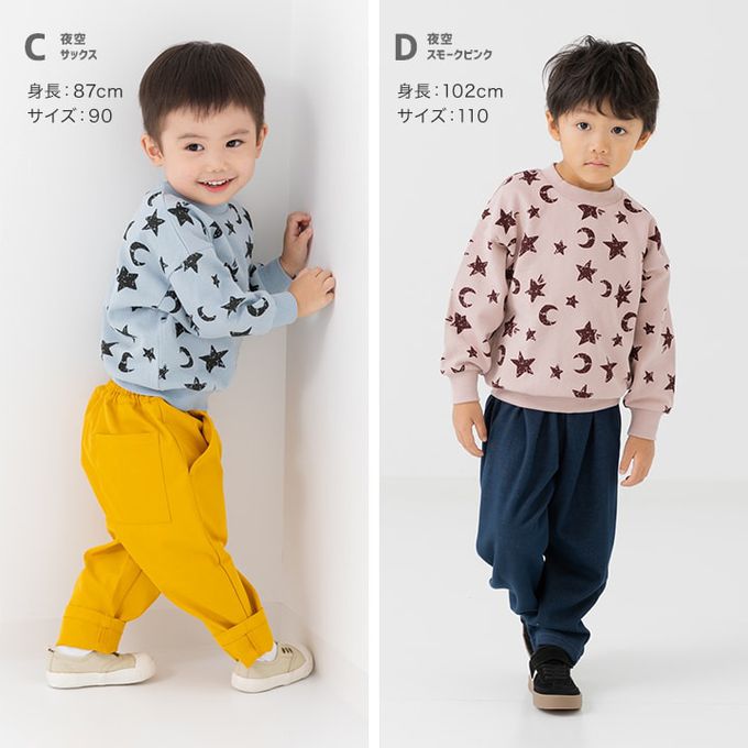 日本 Chil2 - 100%棉 裏毛滿版印花上衣-星月-淺藍