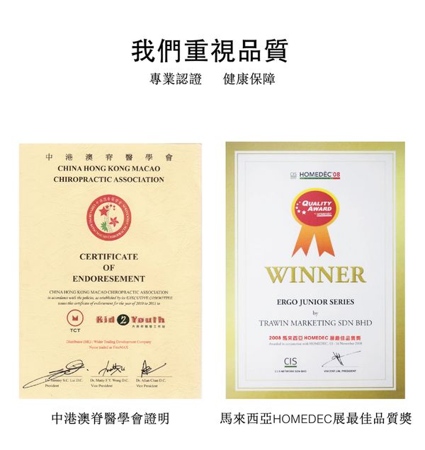 大將作 kid2youth - Qmomo 兒童成長餐椅(附輪) 套組-白樺木-小花椅墊