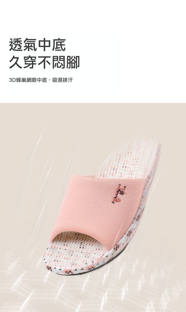 3D立體網眼透氣靜音室內拖鞋-綿羊-灰色