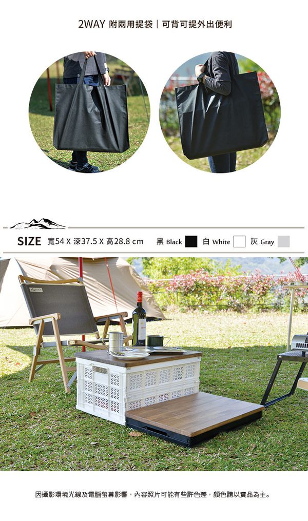 NiceGoods - MIT沃克特實木摺疊收納桌-白