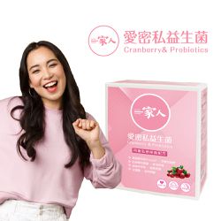 陽明生醫 - 一家人愛密私益生菌-(30包/盒)