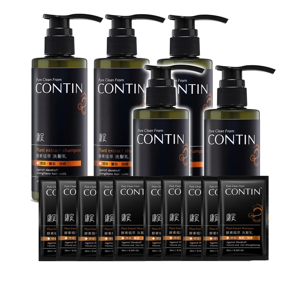 CONTIN 康定 - 酵素植萃洗髮乳-5+10超值組-300ml*5+試用包10ml*10