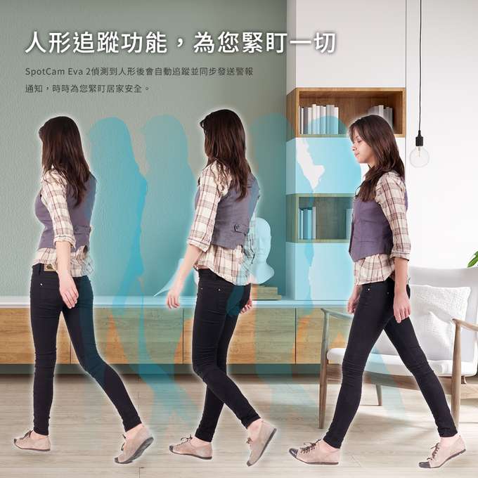 SpotCam - Eva 2 可擺頭無線雲端網路監控攝影機