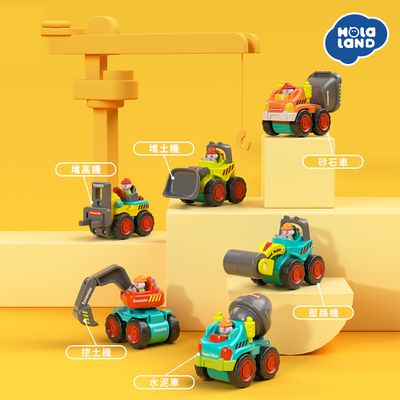 HolaLand 歡樂島 - 口袋工程車隊