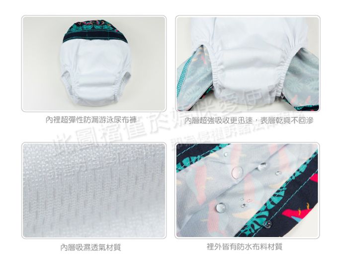 德國 Lassig - 嬰幼兒抗UV海灘尿布褲-小蛟龍