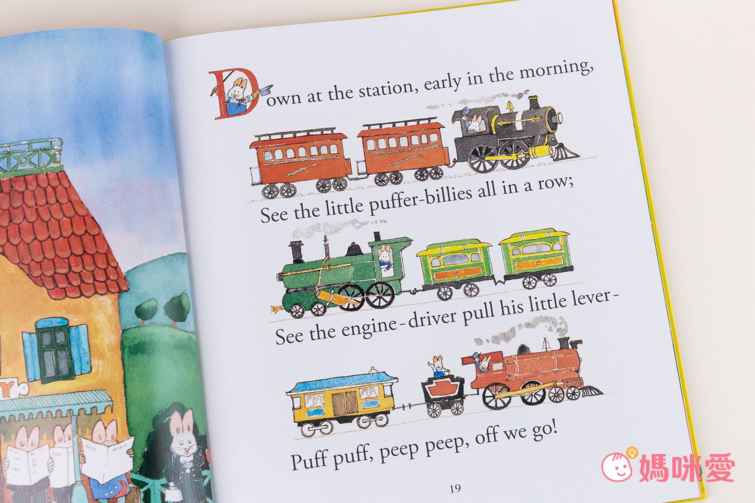 純正發音輕鬆學【上誼文化】魔法筆點讀套組，全套台灣製