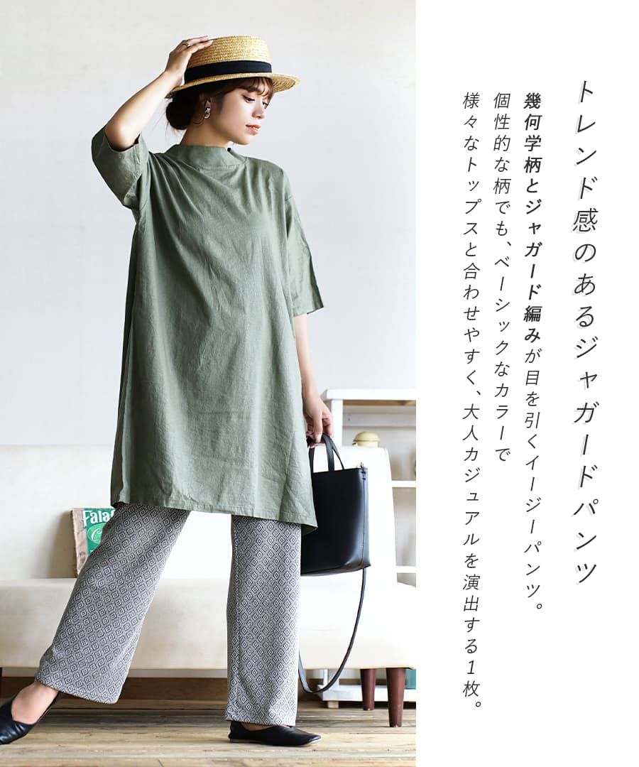 日本 zootie - 幾何圖騰舒適長褲-銀黑