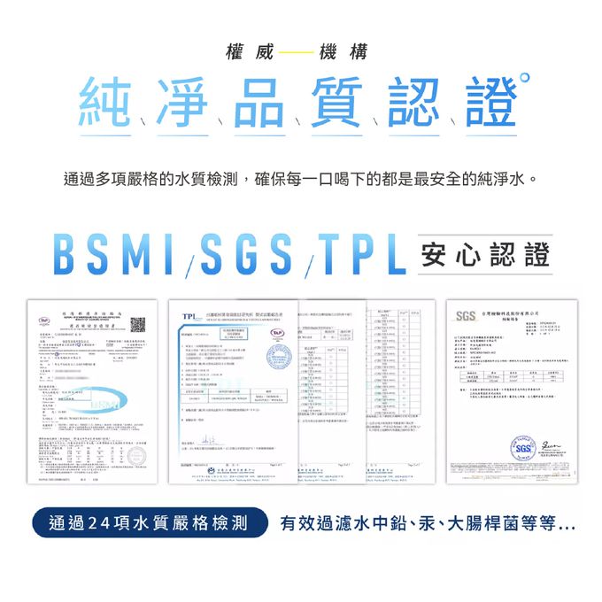 冰水、溫水、熱水、氣泡水 四合一一機搞定