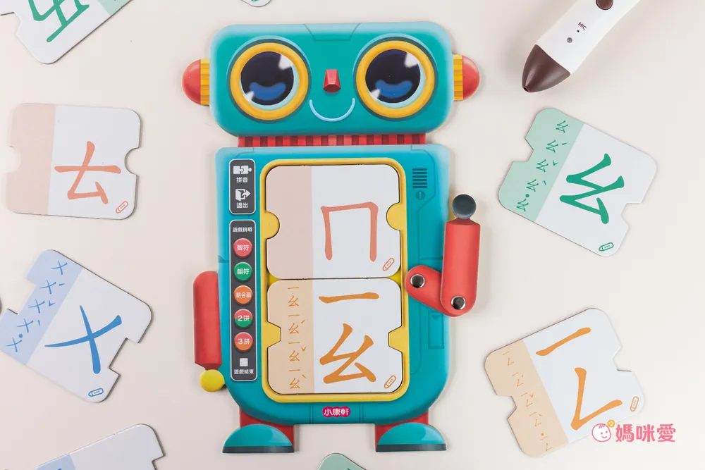 幼小銜接必備教材【KIDsREAD x 小康軒】拼音機器人
