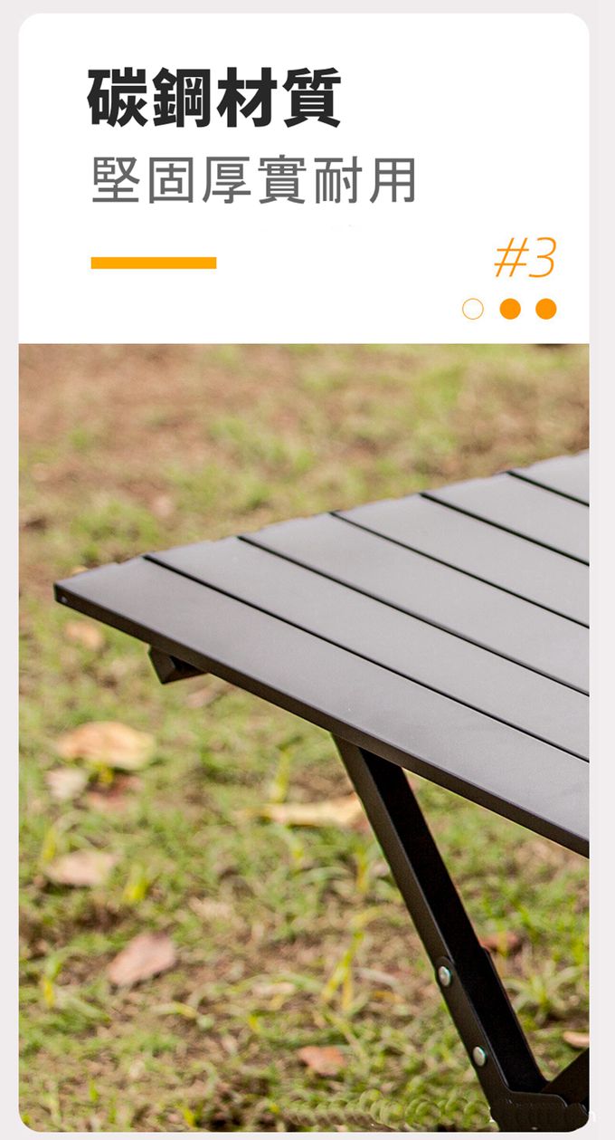 Vanibaby - 碳鋼折疊蛋捲桌 116x60cm(送收納提袋)-黑色