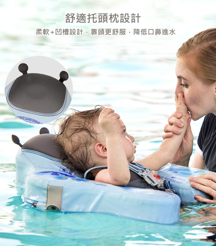 Mambobaby - 蝴蝶造型免充氣游泳趴圈(附遮陽罩)-粉色