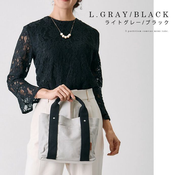 日本 LIZDAYS - [樂天No.1] 輕便分隔帆布托特包-撞色-淺灰x黑 (30x19x12.3cm)