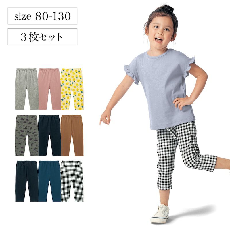 日本千趣會 - GITA 超值百搭七分褲3件組-格子x海軍藍x黑