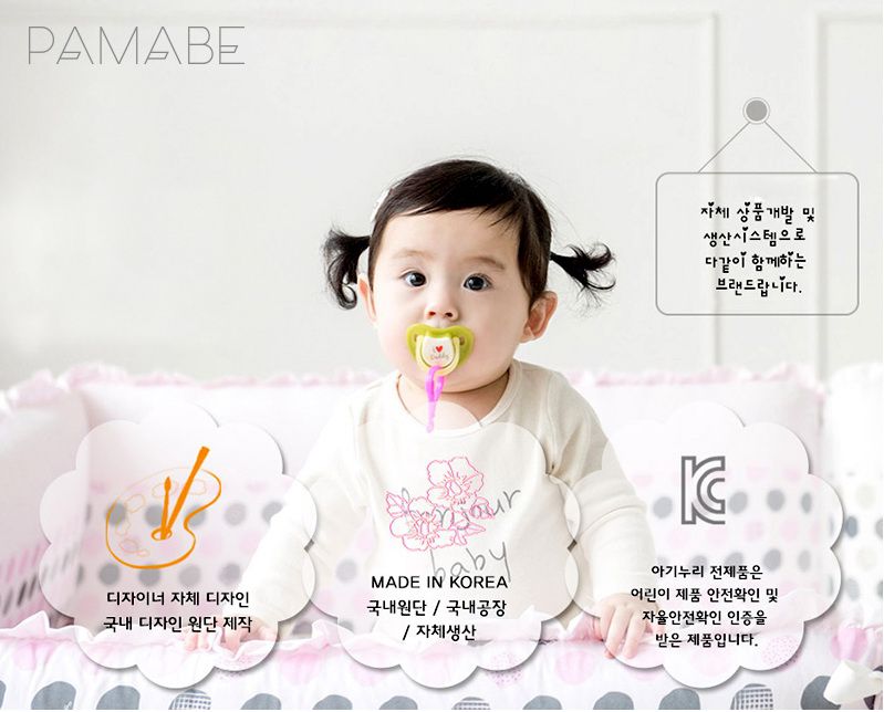 PAMABE - 寶寶涼被-舒夜小星星