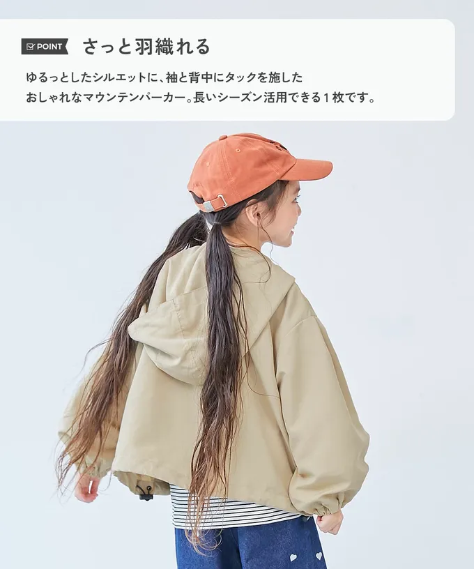 日本 devirock - 桃皮柔軟寬袖連帽派克風衣外套-淡藍紫