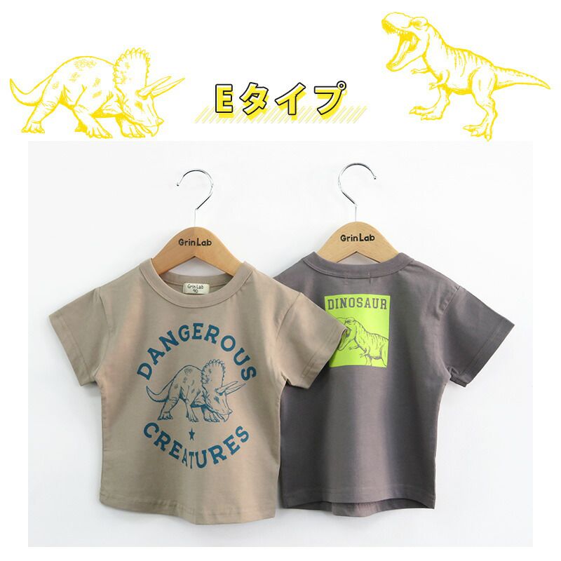 日本 ZOOLAND - 恐龍世界短袖上衣-滿版印花-灰