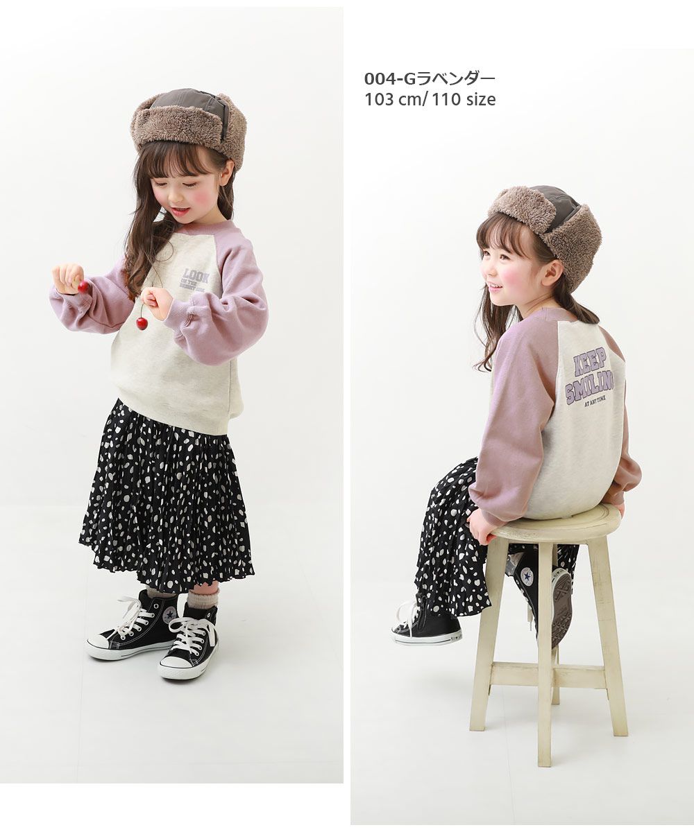 日本 devirock - 背後微笑標語撞色袖大學T-淺藍