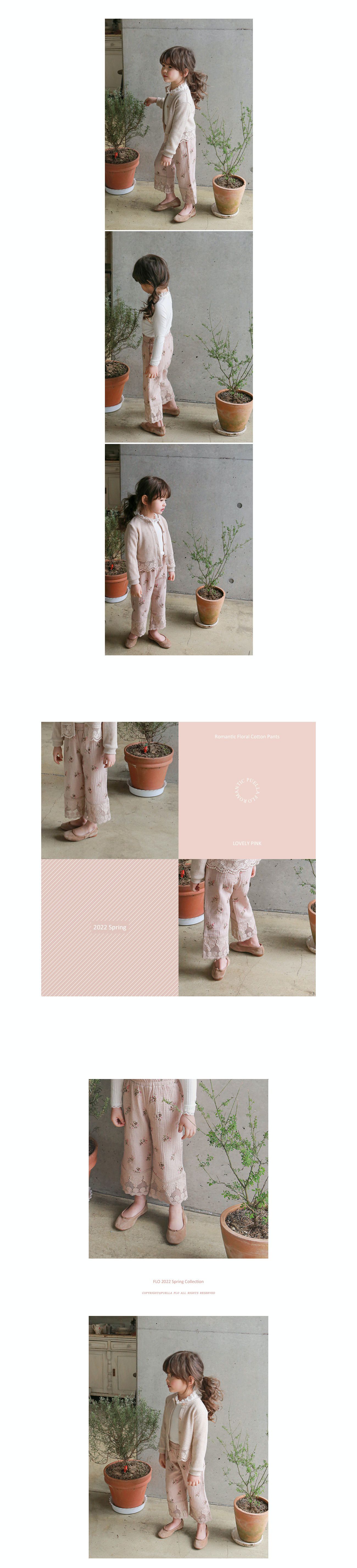 韓國 Puellaflo - 鏤空雕花褲管鬆餅直筒長褲-藕粉