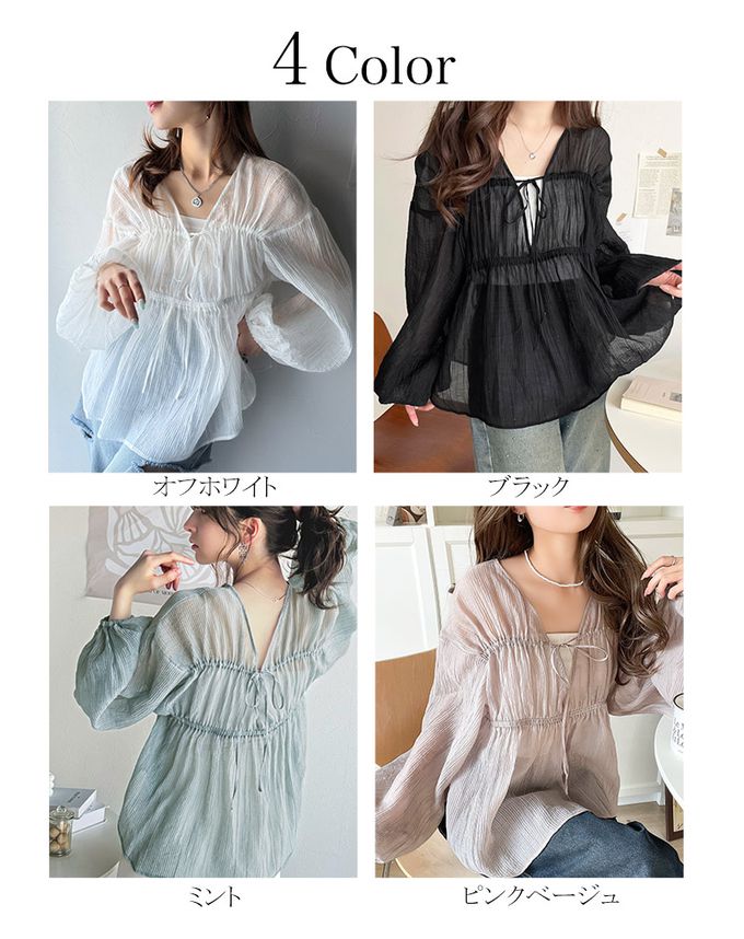 日本 Classical Elf - 浪漫優美透膚2way長袖罩衫-黑