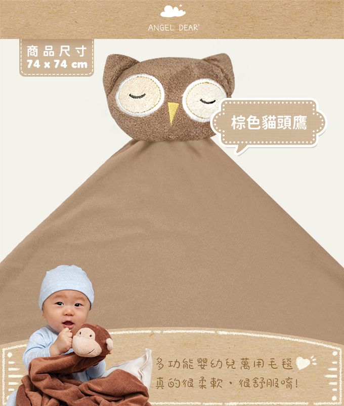 大頭的動物造型, 各種動物成為寶寶最好的大朋友